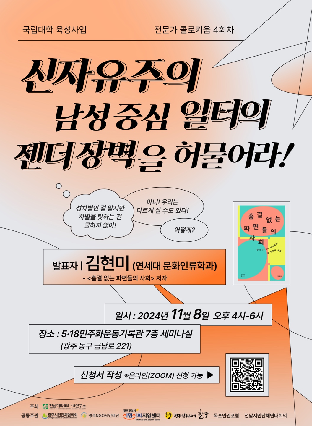 KakaoTalk_20241101_145128190.jpg