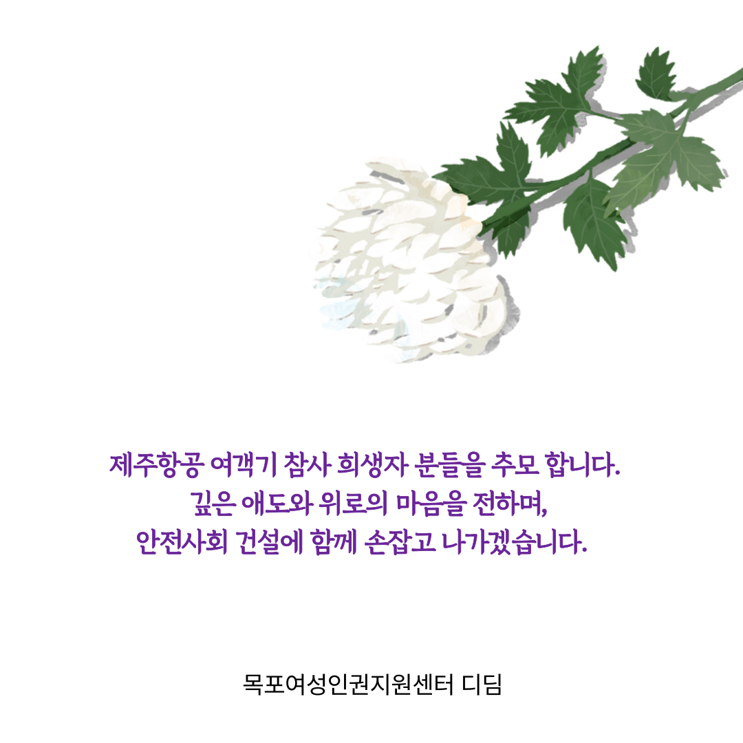 KakaoTalk_20241230_111503525.png