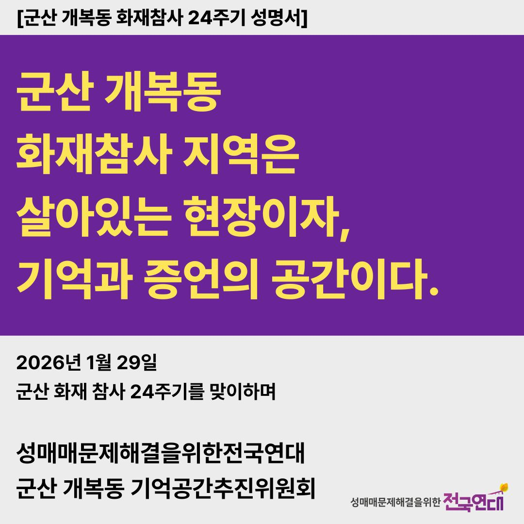 KakaoTalk_20260129_140319115.png