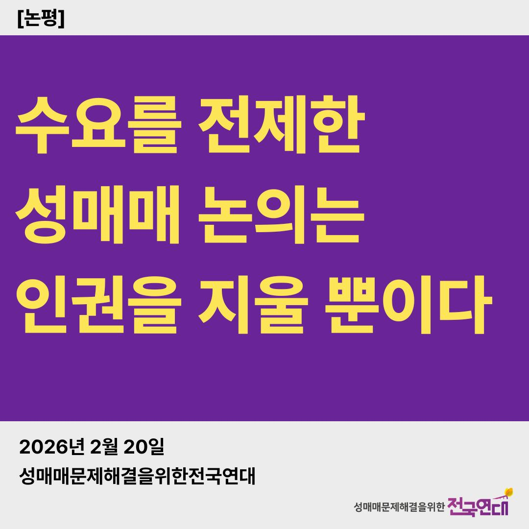 김 논평.png