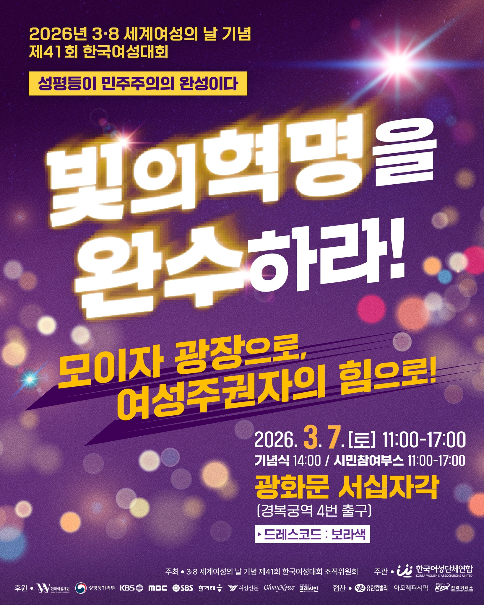 KakaoTalk_20260303_133748512.png